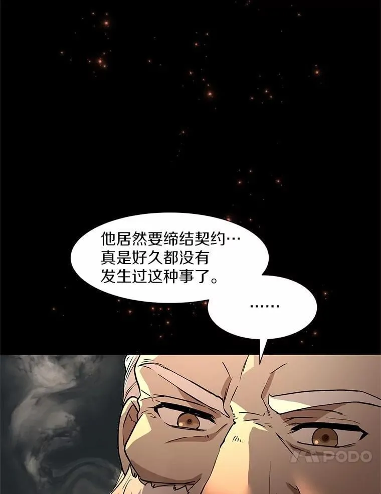 18.支线任务开始！43
