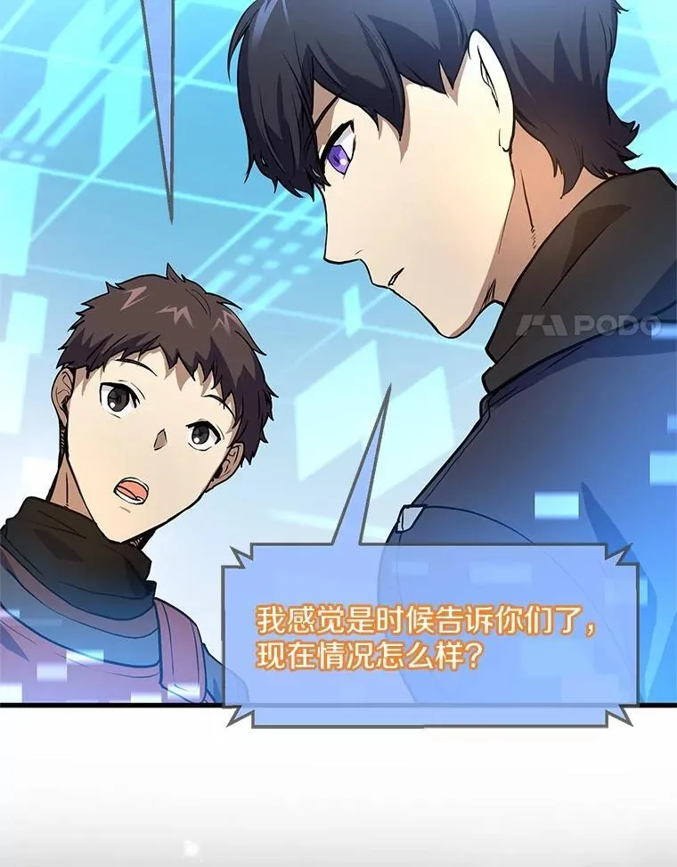 20.哥布林的陷阱97