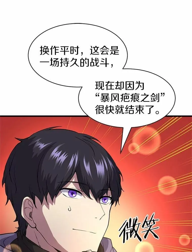 33.特殊任务开始21