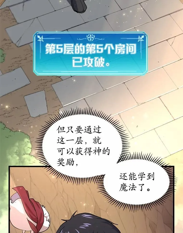28.前世的“故人”4