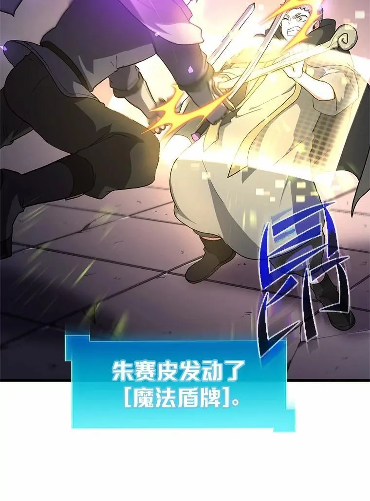 54.势如破竹7
