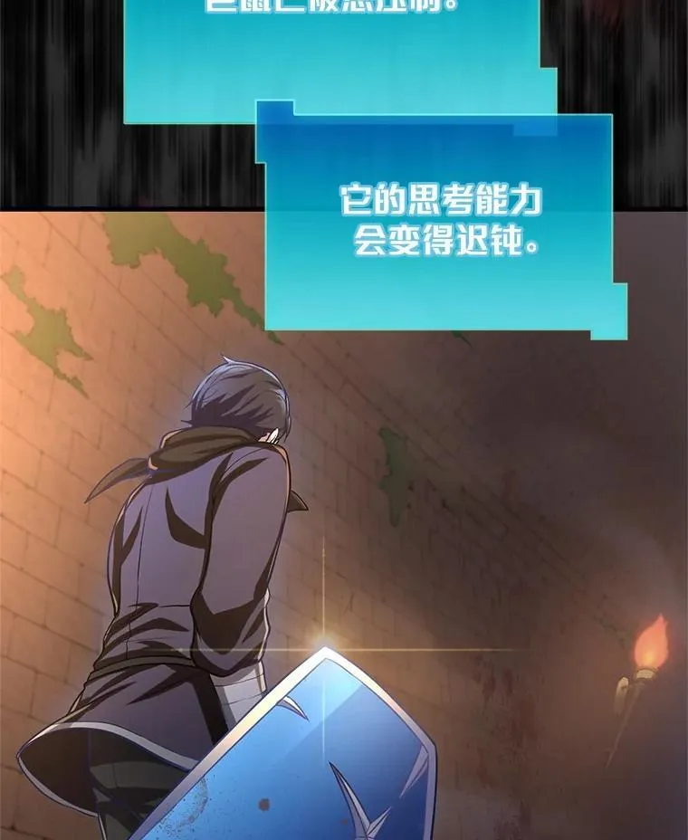 8.短暂的休息21