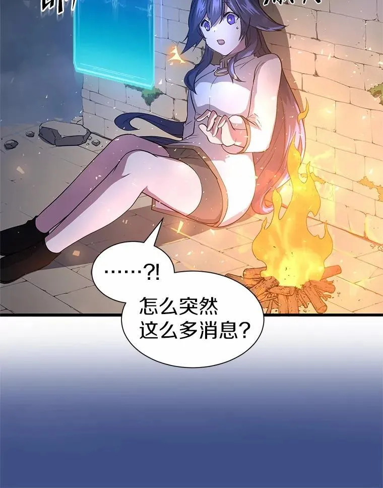 33.特殊任务开始91