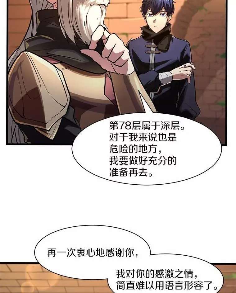 12.秘密房间29