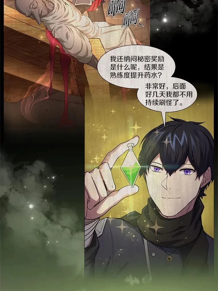 32.谢谢107