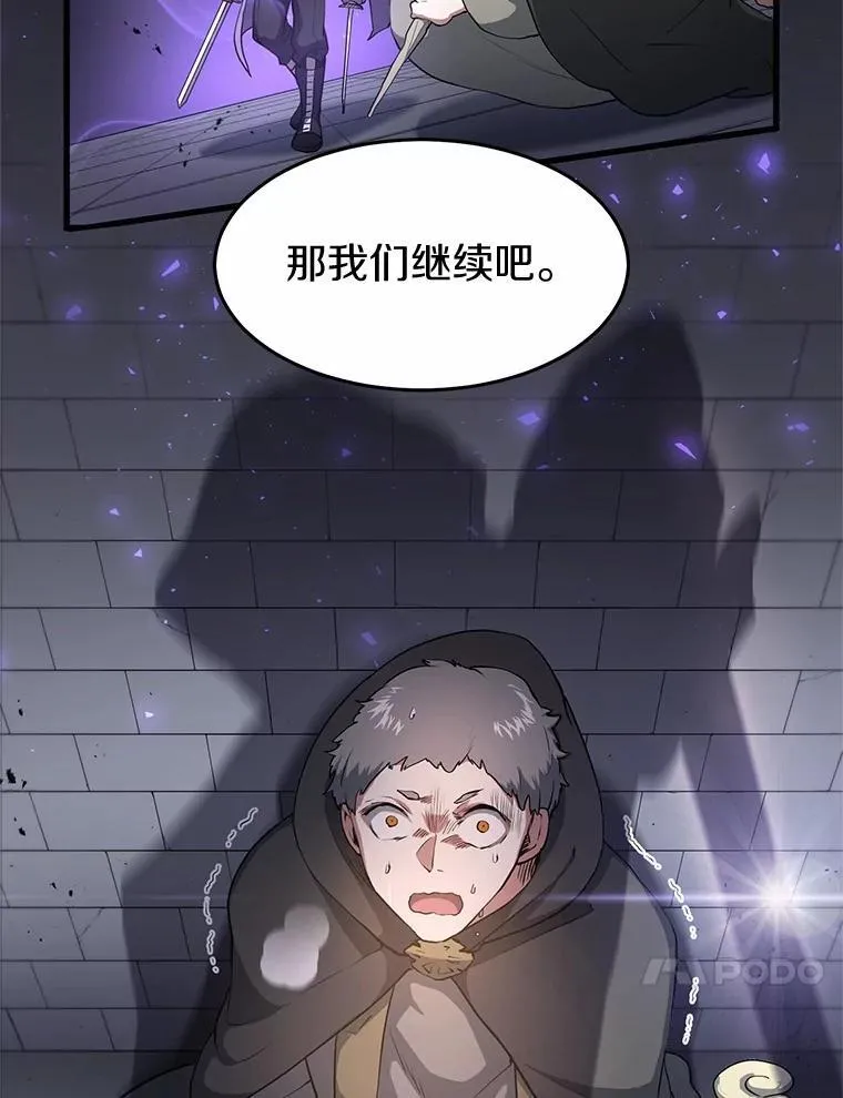 54.势如破竹28