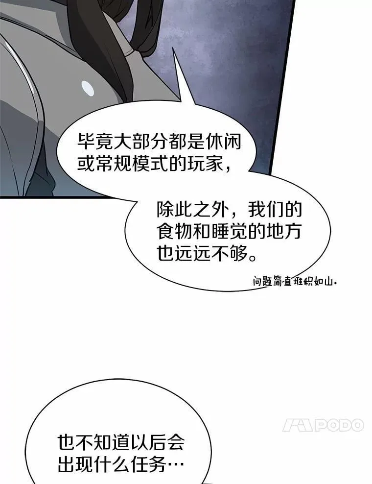 40.秩序76