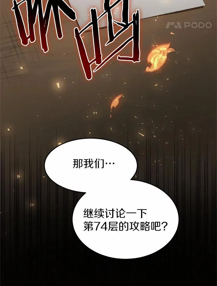 53.通缉令51