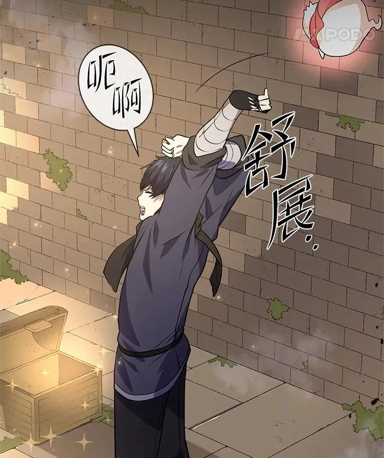 23.我要杀了你20