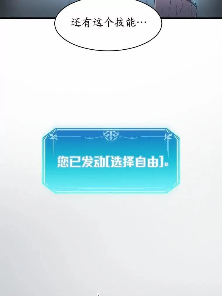 51.罪恶的向导6