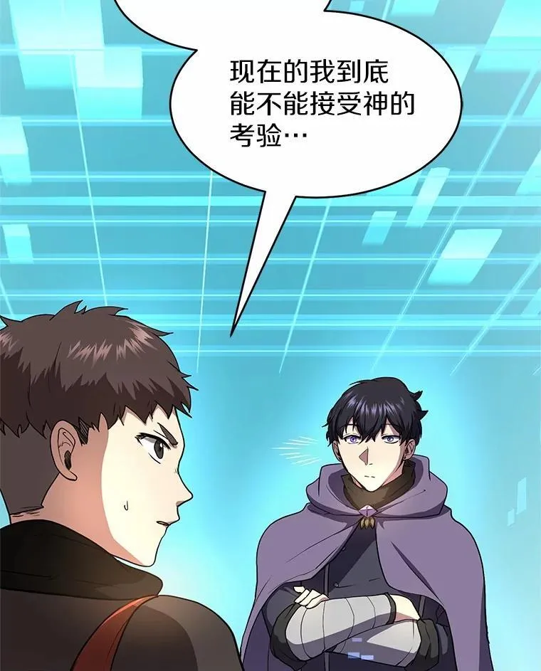 53.通缉令17