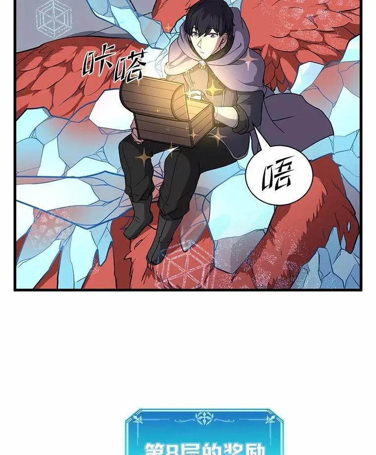 36.未回应的告别21