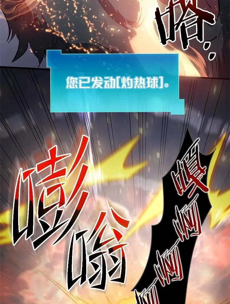 45.回到秘宫33