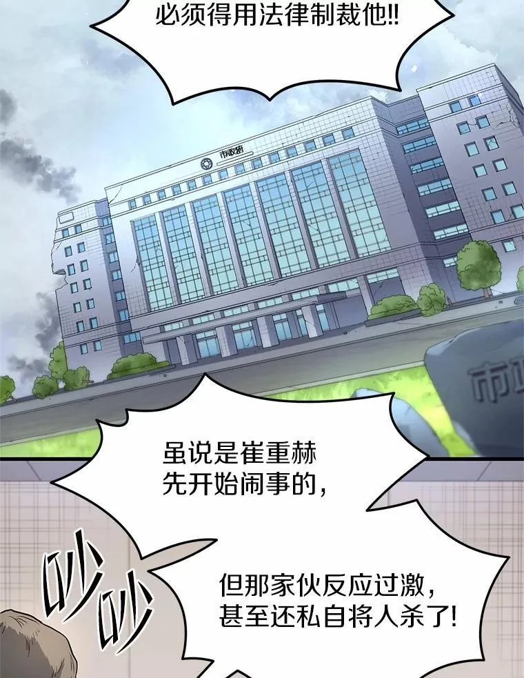 42.训练49