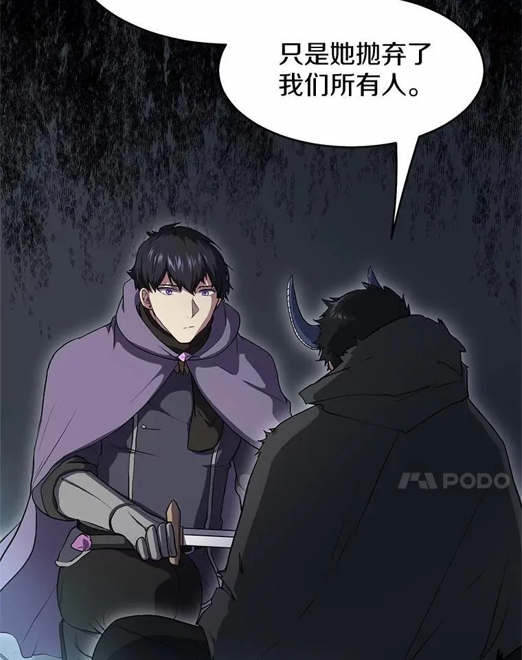 56.朋友的背叛6