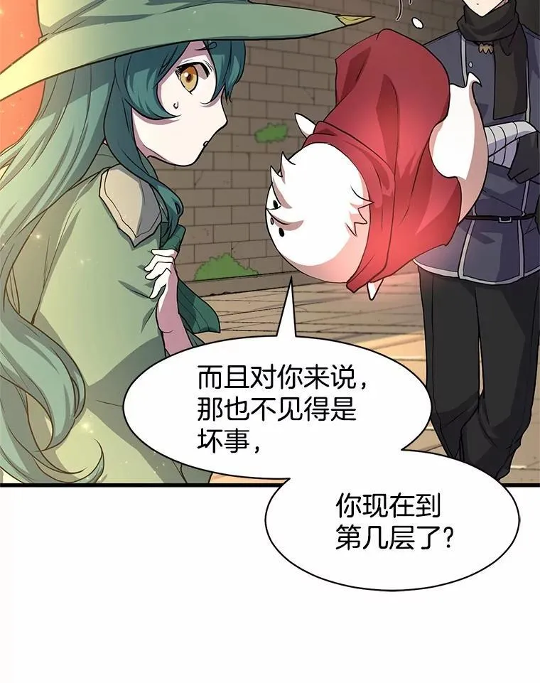 27.祝福粉末11