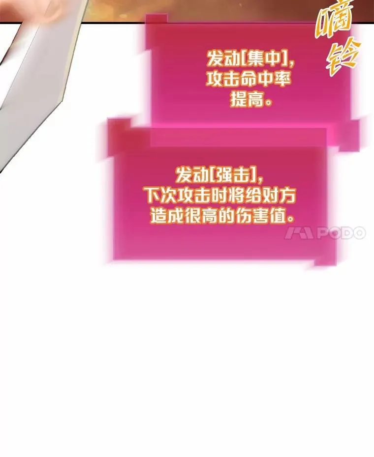 1.幸存之人95