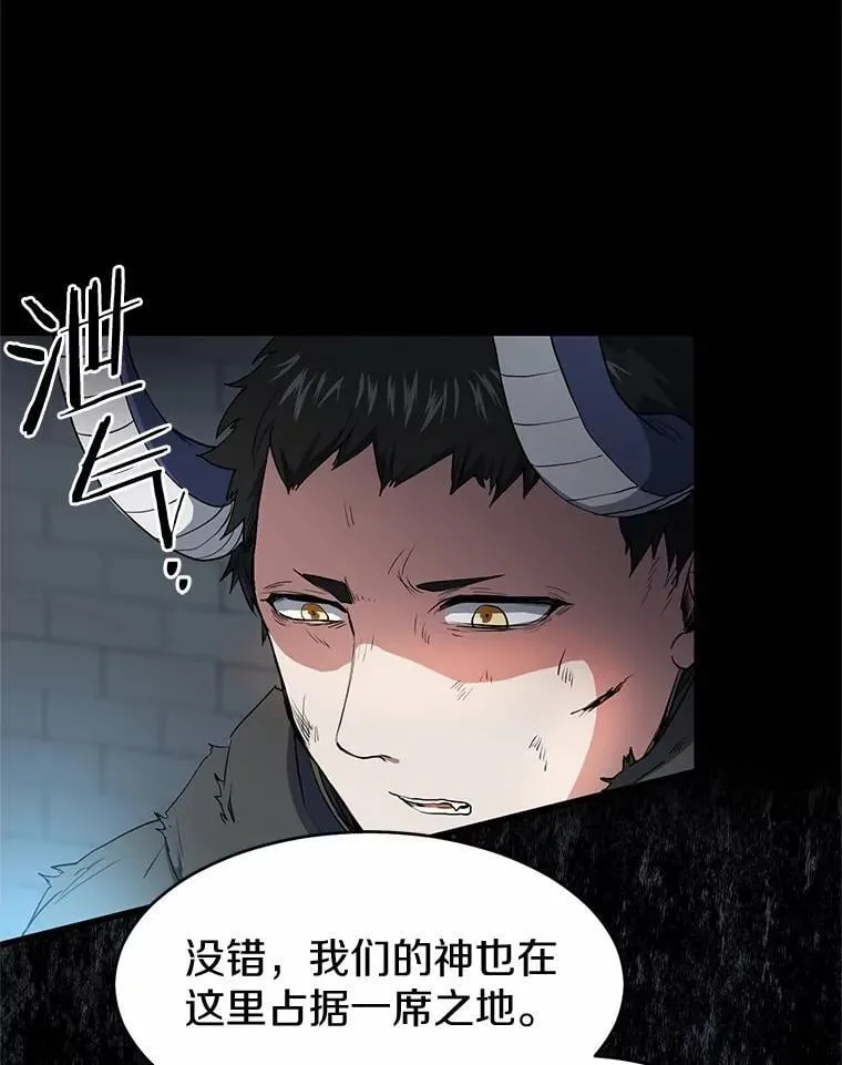 56.朋友的背叛5