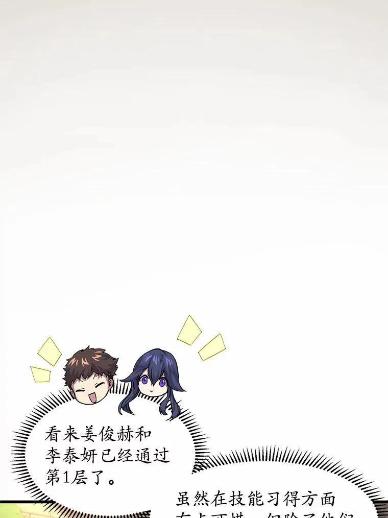 27.祝福粉末39