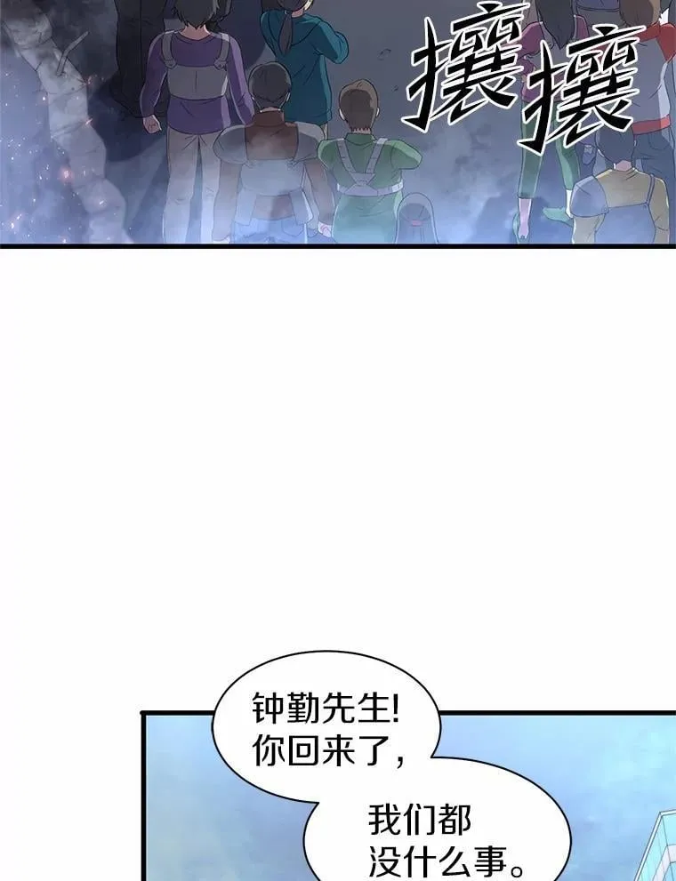 38.肩负重任5