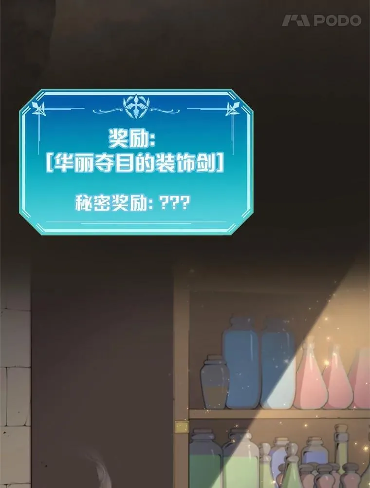 27.祝福粉末50
