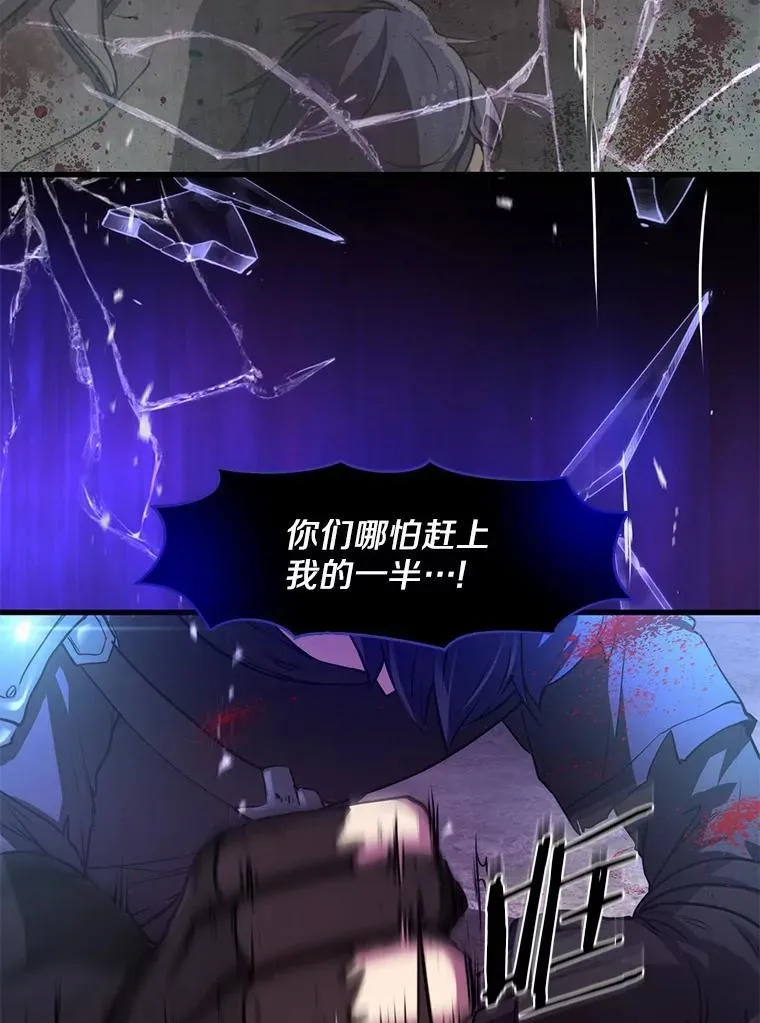 4.时间倒流24