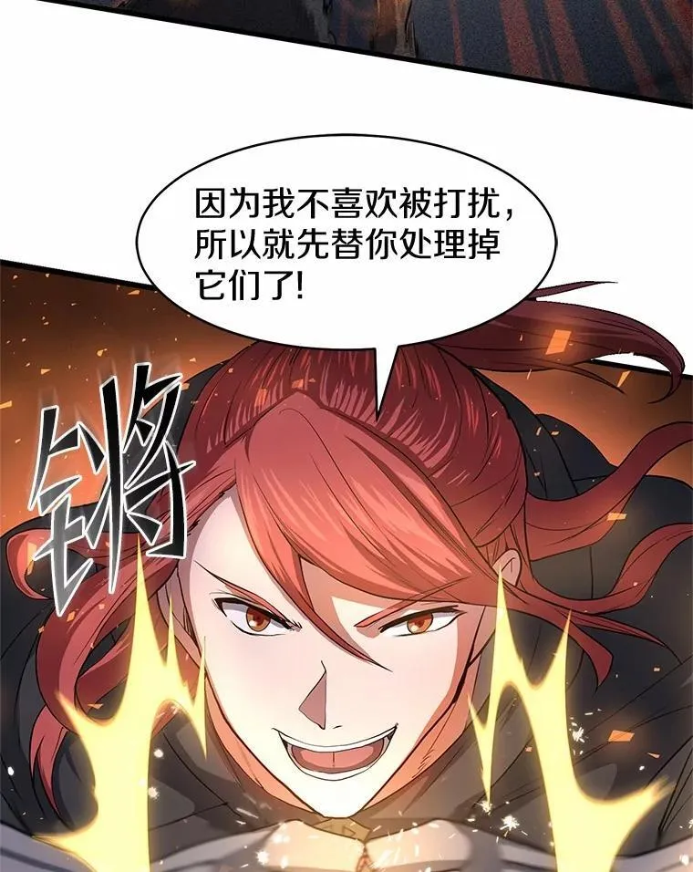 51.罪恶的向导49