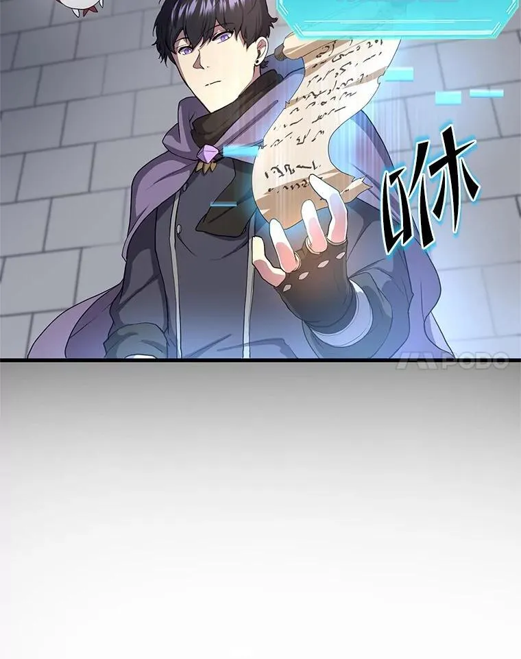 37.重回地球20