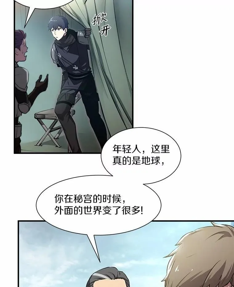 1.幸存之人74