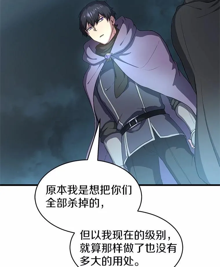 56.朋友的背叛25
