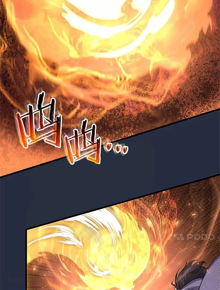 31.绝对攻击无效104