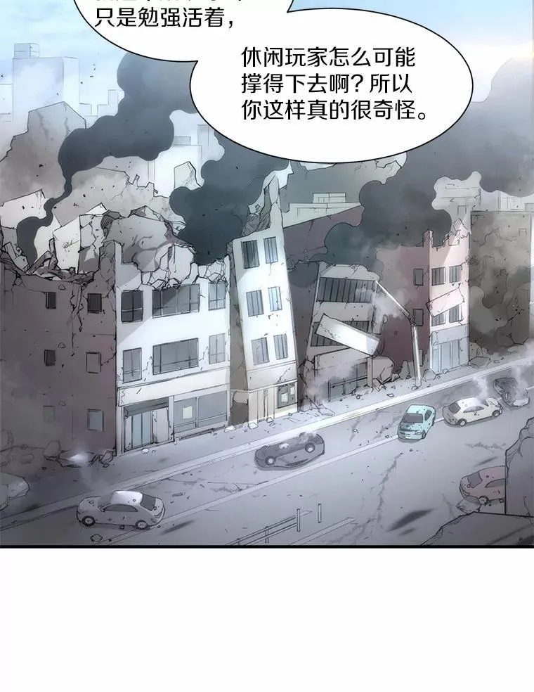 1.幸存之人53