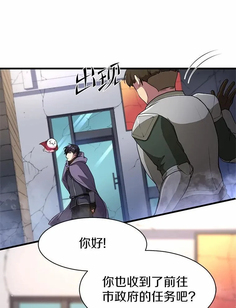 37.重回地球103