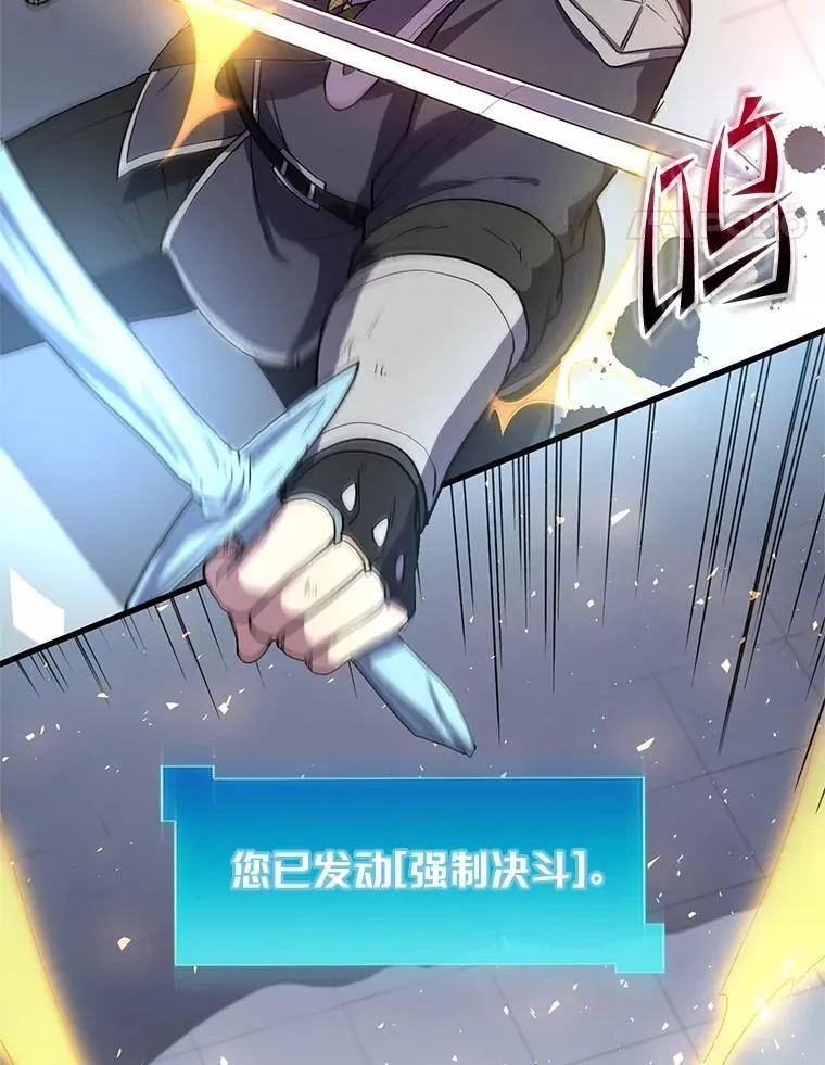 49.舞姬之舞26