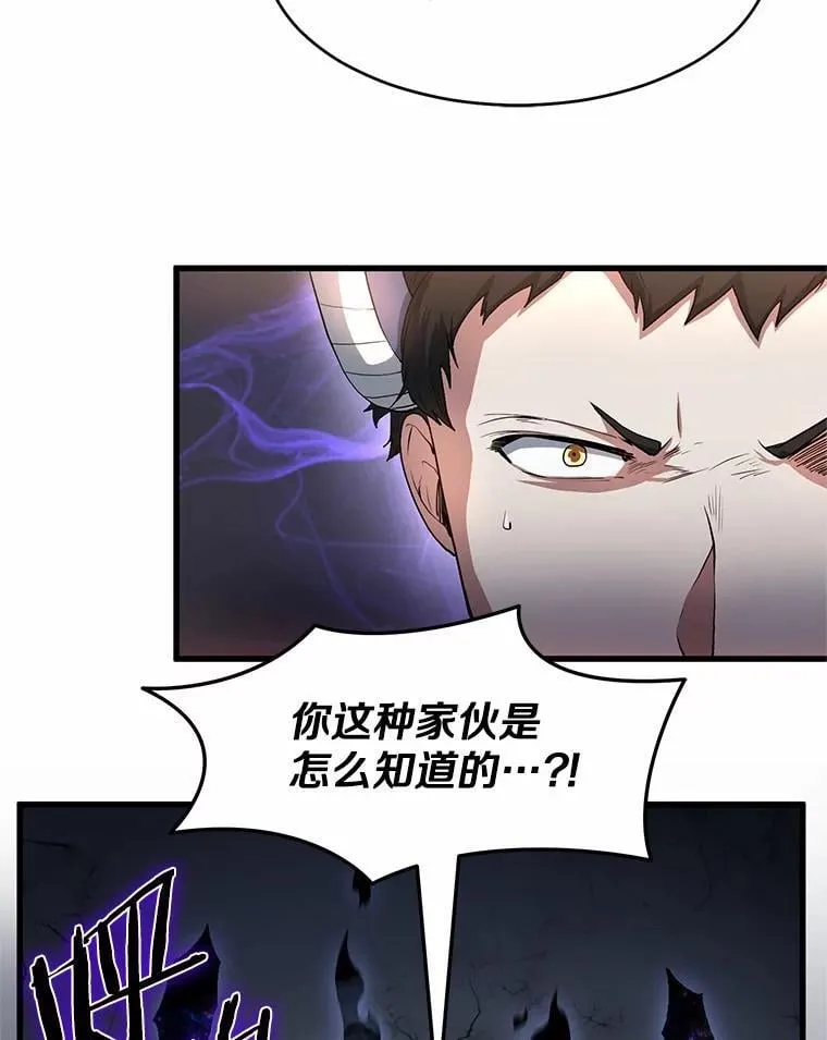 55.黑魔法76