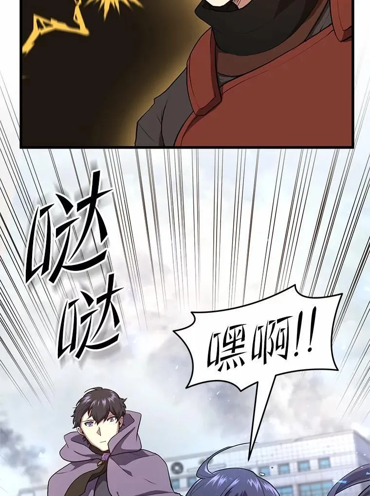 43.守卫市政府63