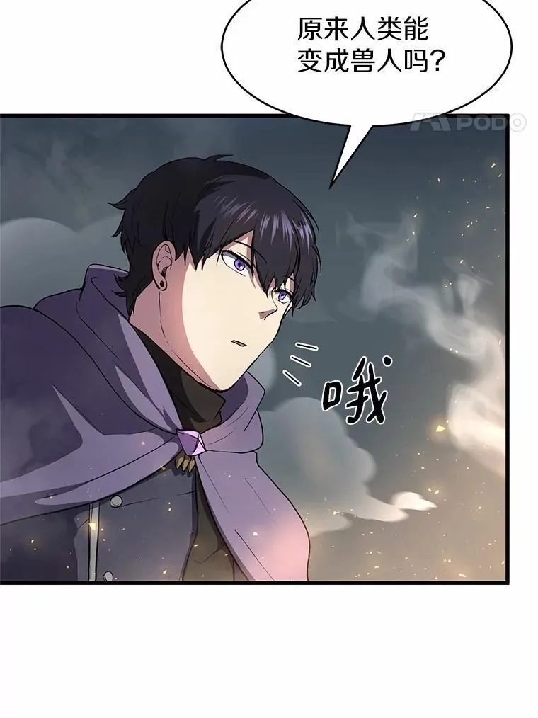53.通缉令101