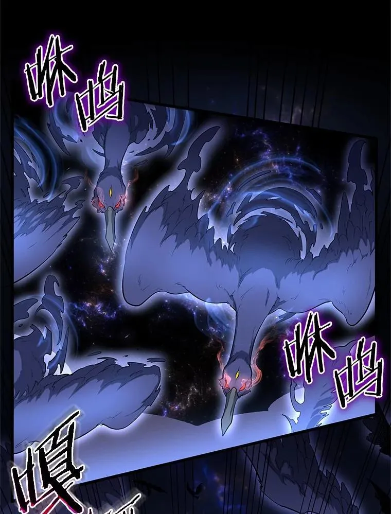 55.黑魔法22