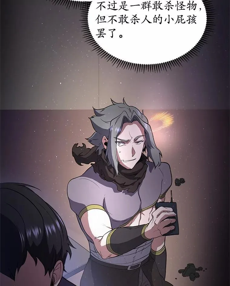 41.臭虫75