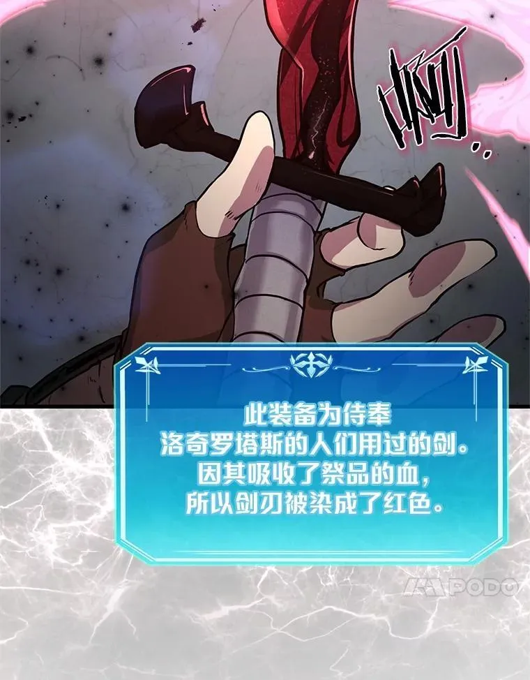 17.不一般的侍从100