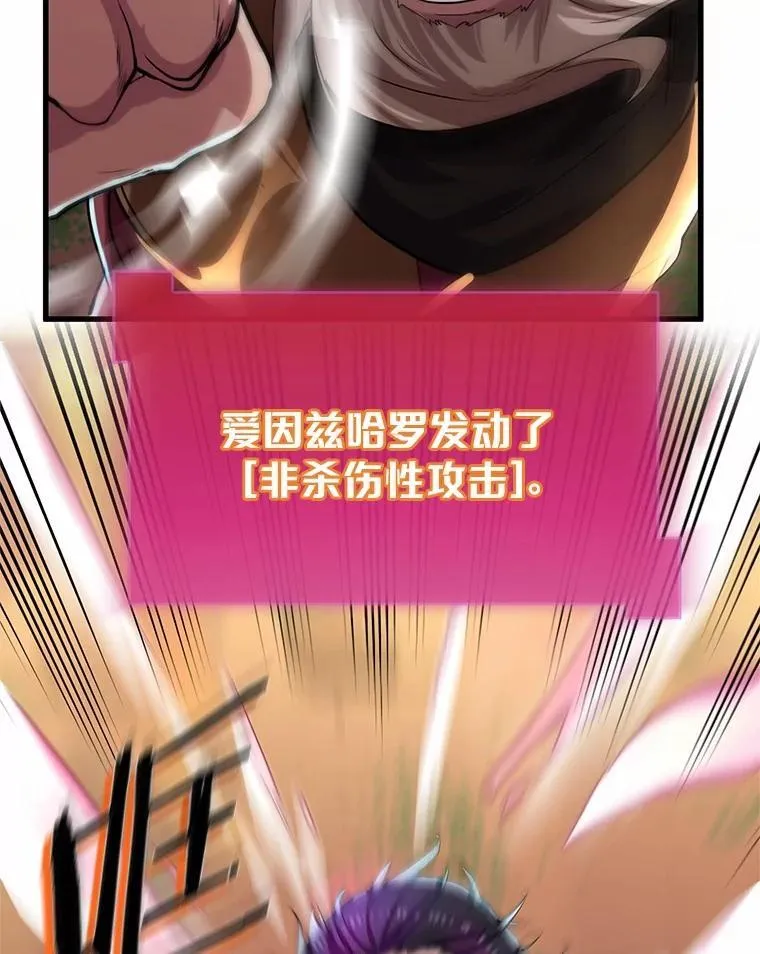 9.“忍”者为王113