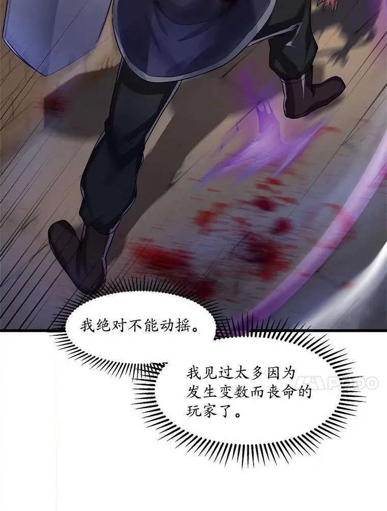 8.短暂的休息13