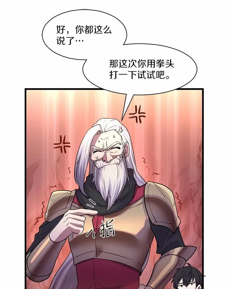 11.对练26