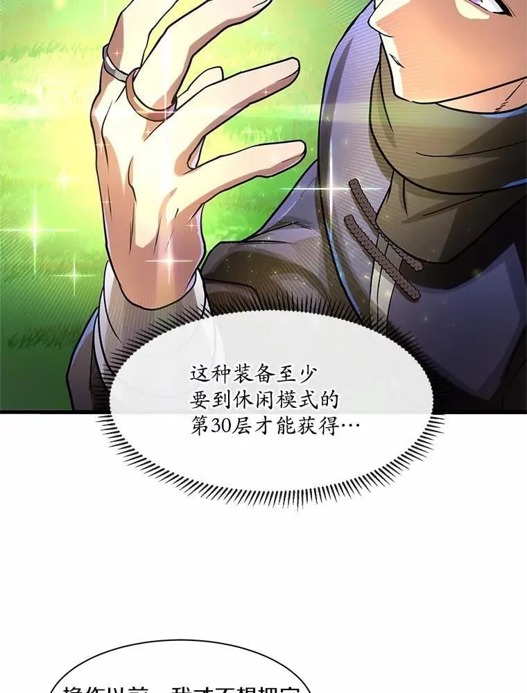 12.秘密房间33