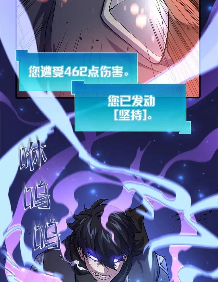25.又一个祭坛19