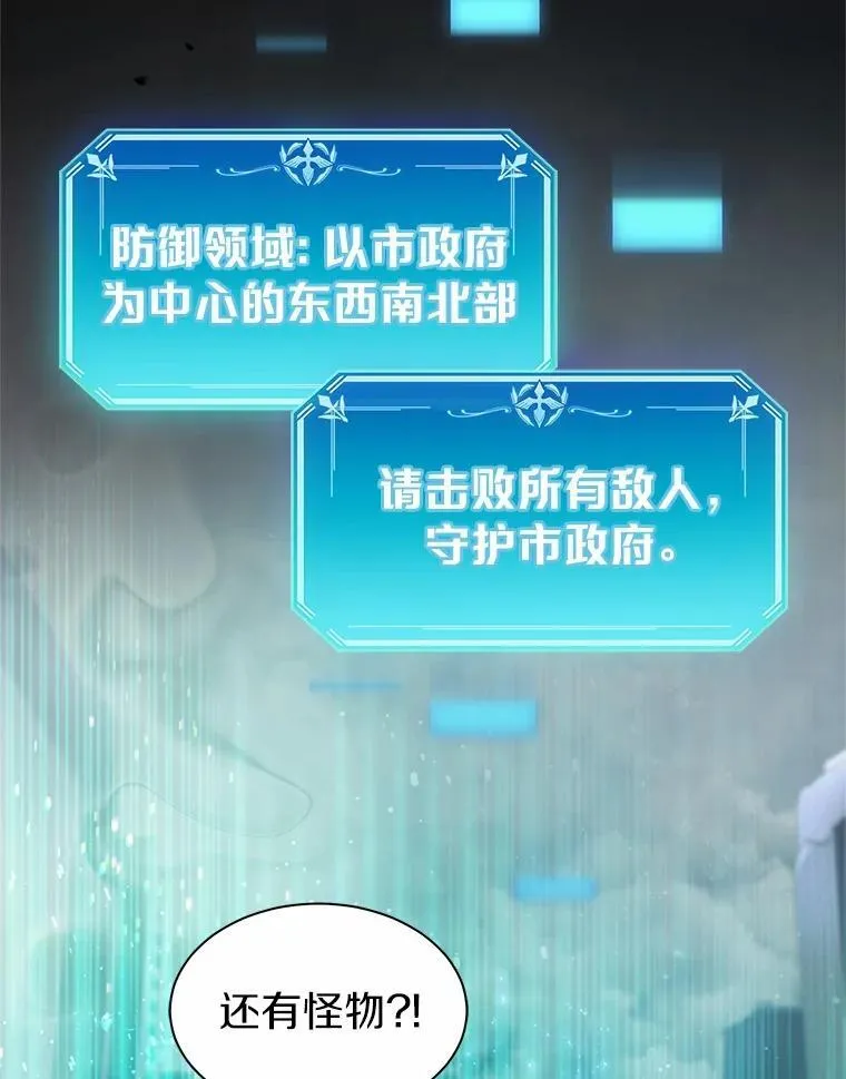 44.任务成功71