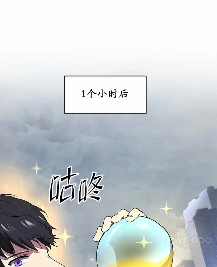 45.回到秘宫42