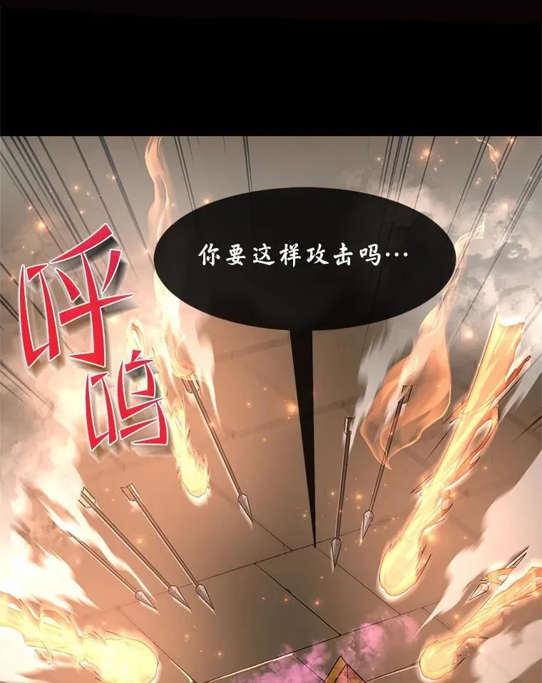 24.绝对不被打倒104