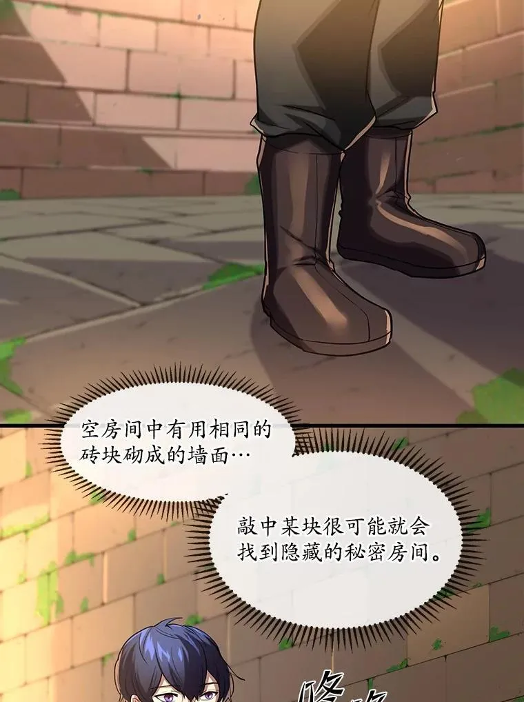 12.秘密房间70