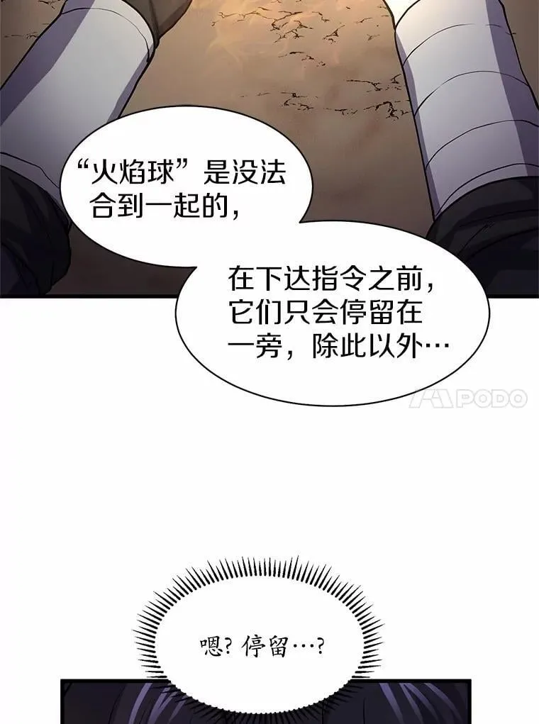 31.绝对攻击无效81